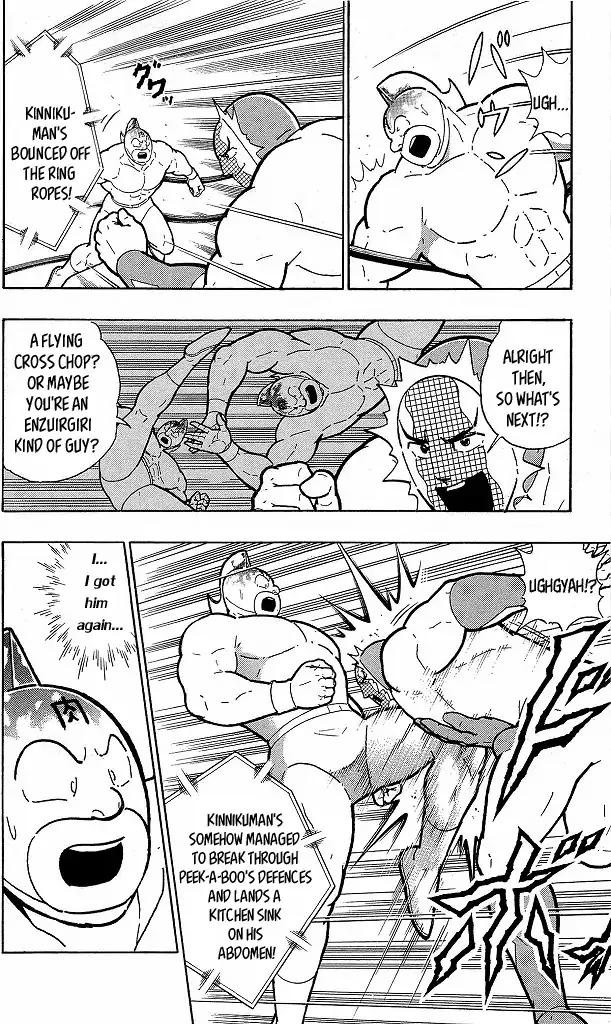 Kinnikuman Chapter 417