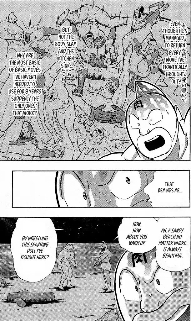 Kinnikuman Chapter 417