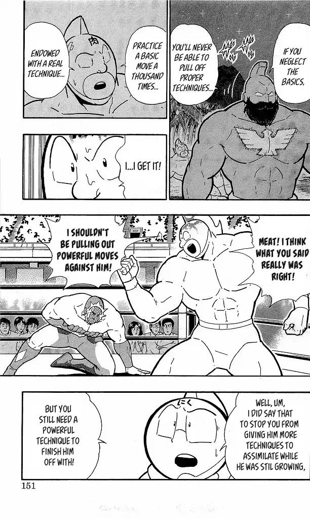 Kinnikuman Chapter 417 5