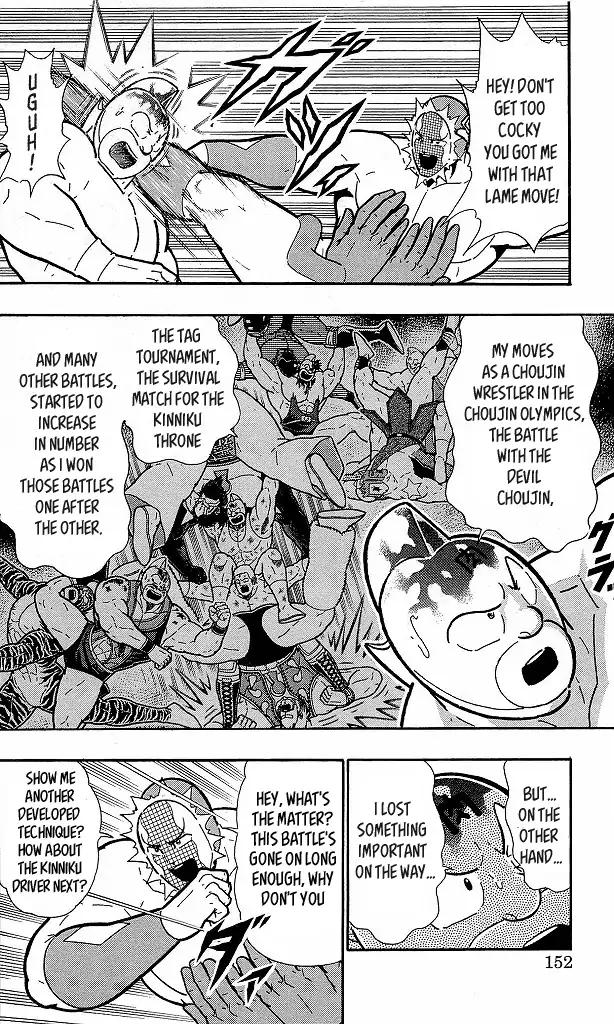 Kinnikuman Chapter 417