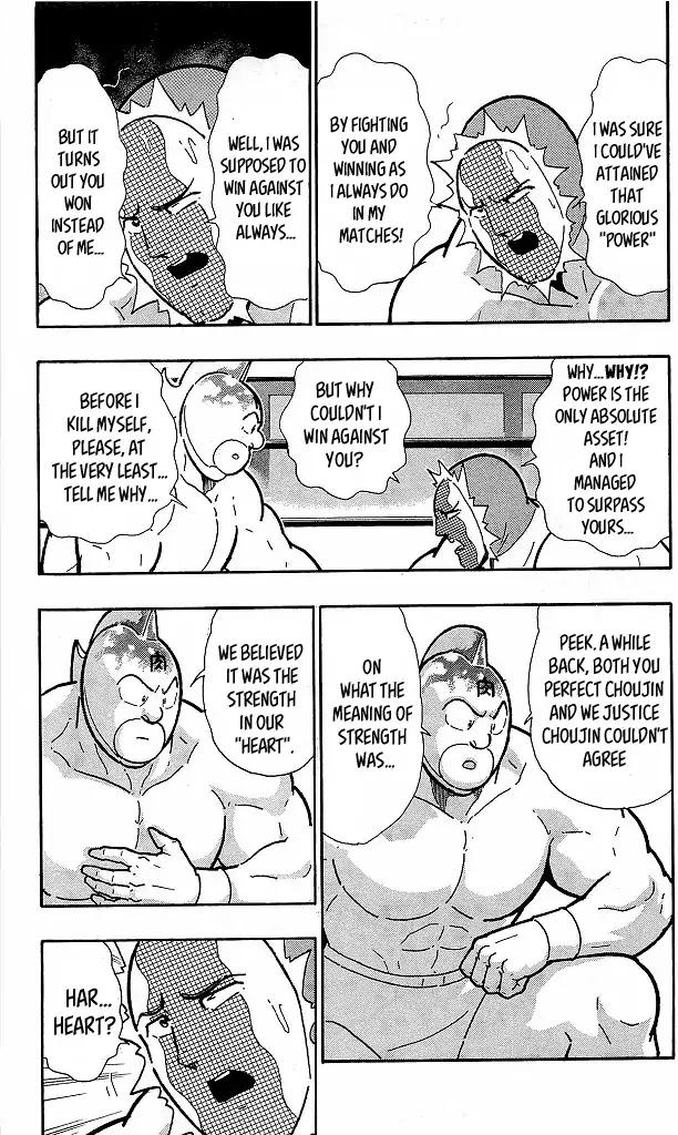 Kinnikuman Chapter 418 9