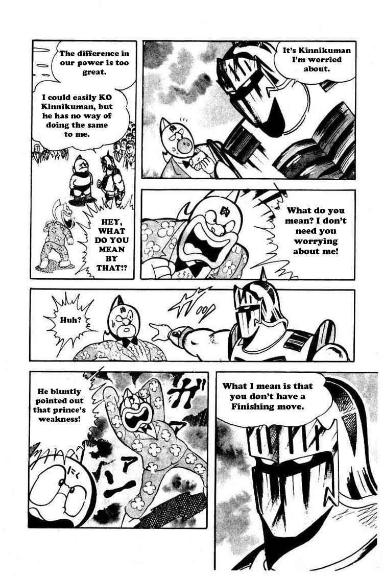 Kinnikuman Chapter 42