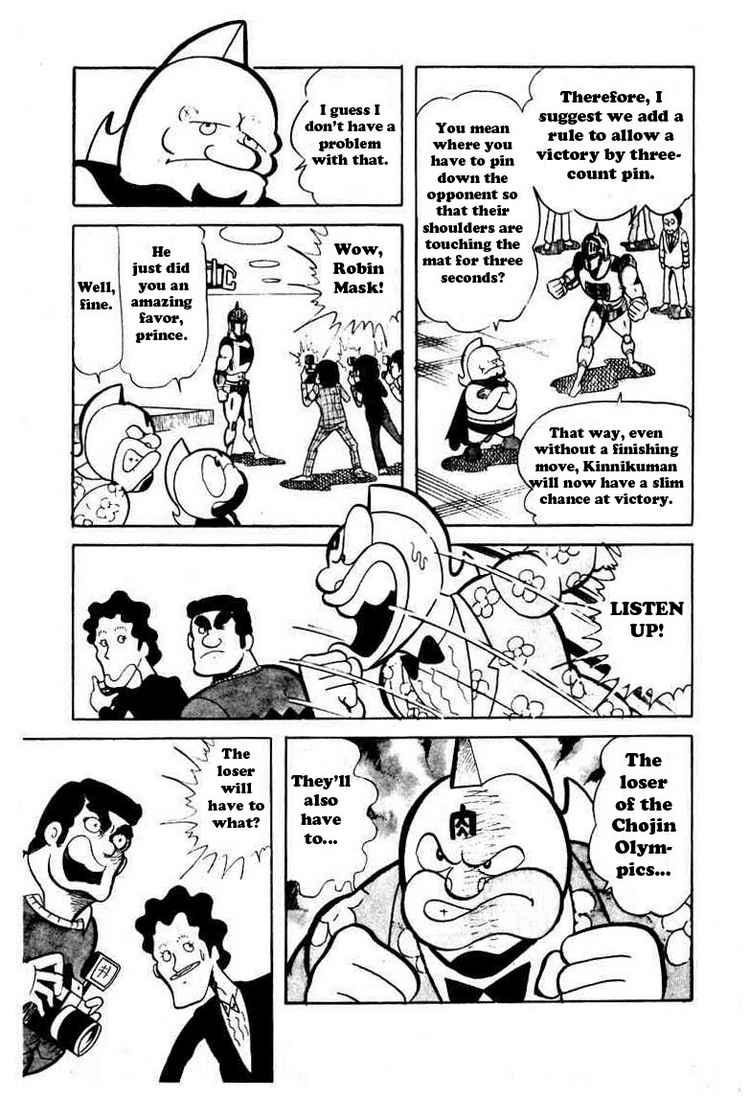 Kinnikuman Chapter 42