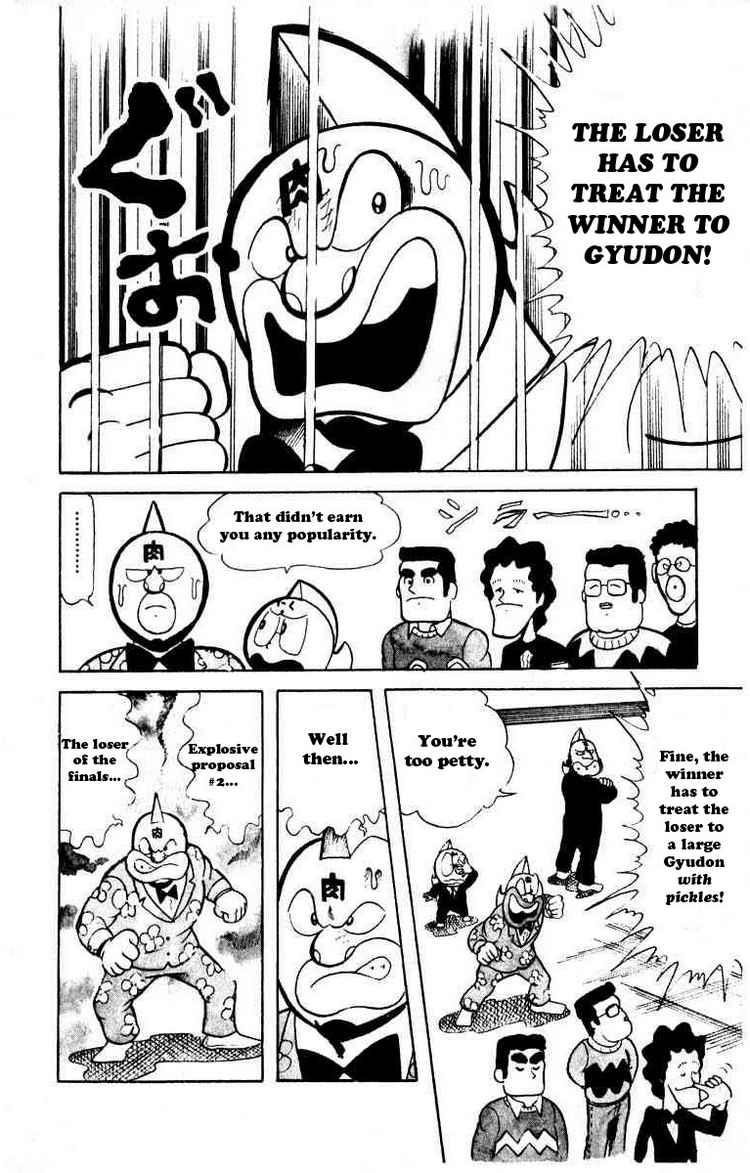 Kinnikuman Chapter 42 12