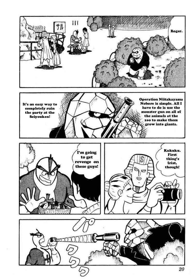 Kinnikuman Chapter 42 16