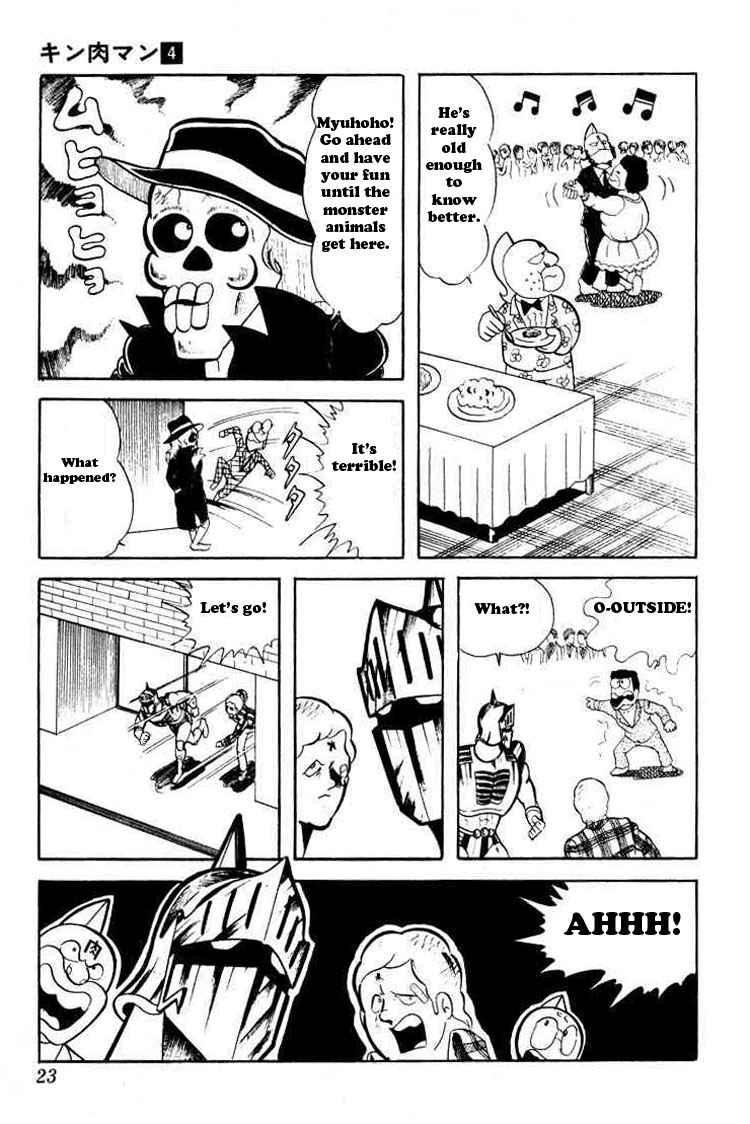 Kinnikuman Chapter 42