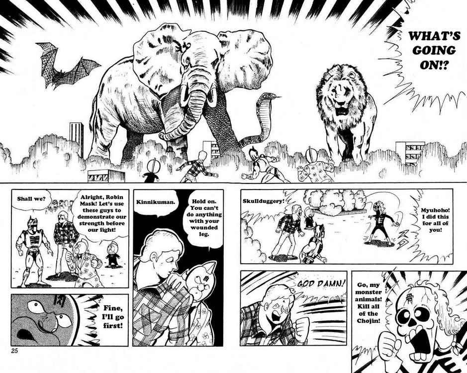 Kinnikuman Chapter 42