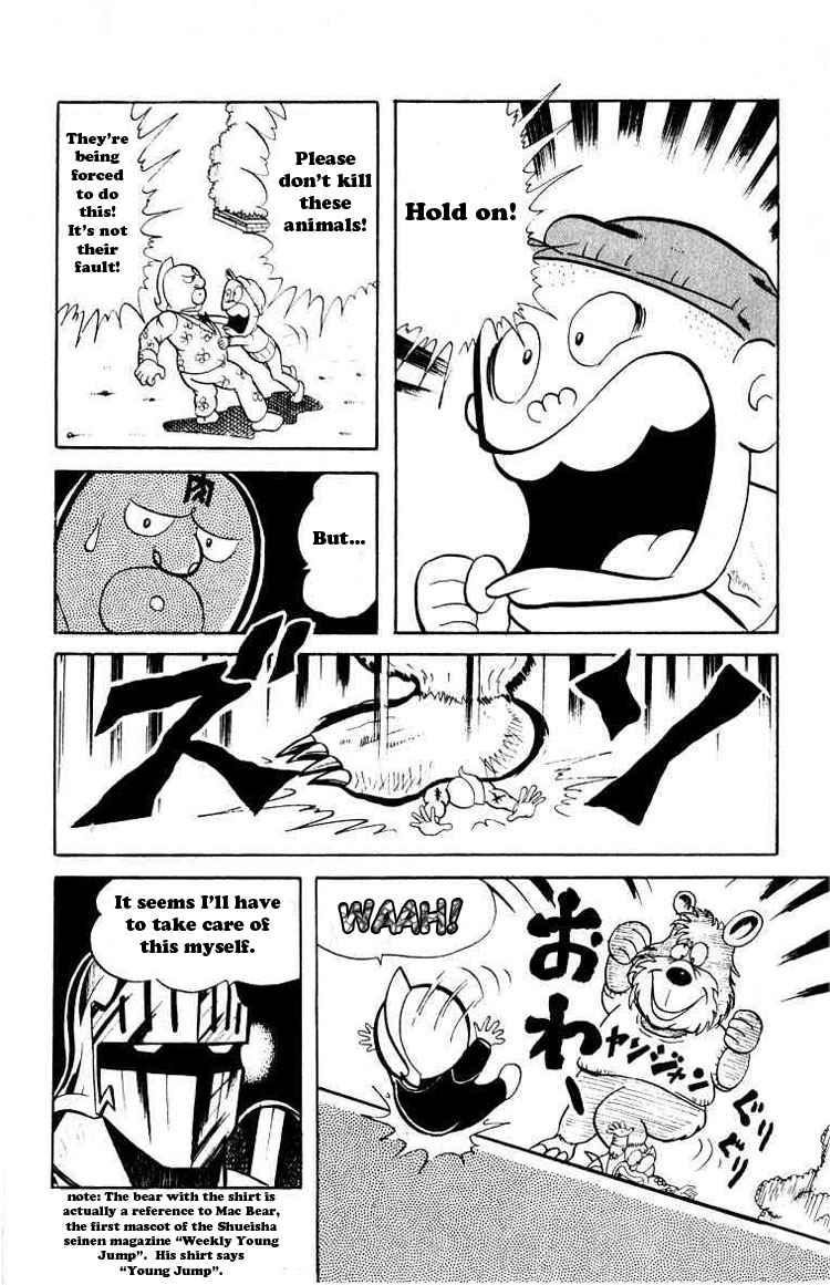 Kinnikuman Chapter 42 21