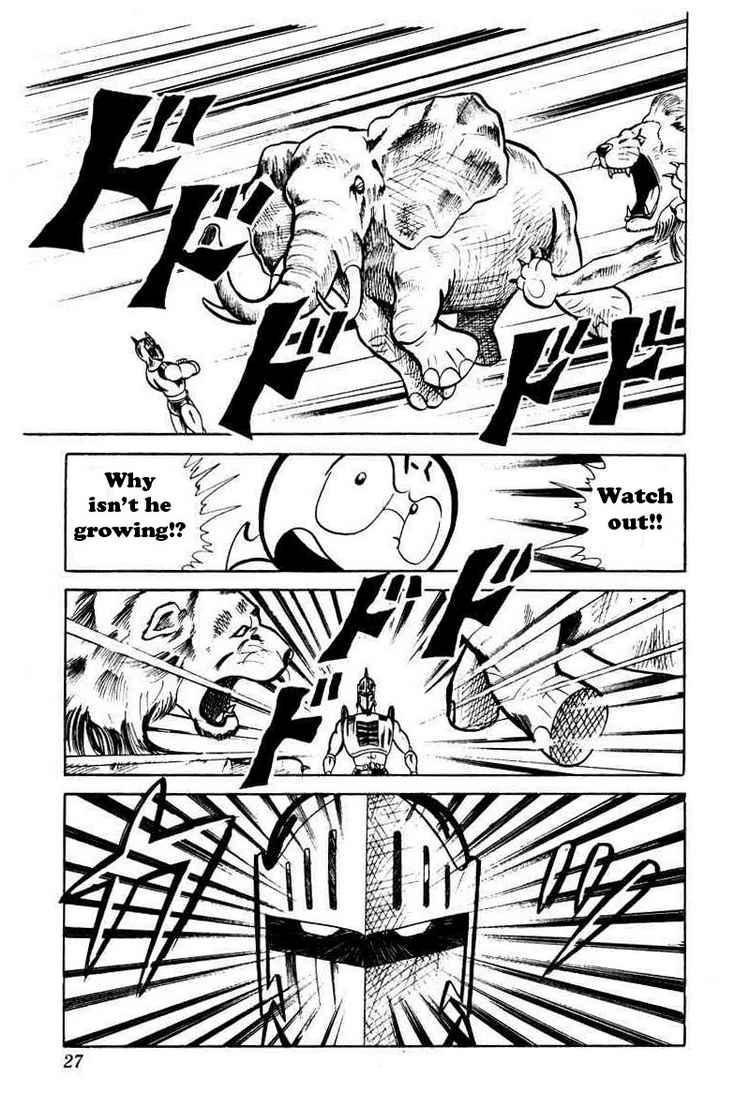 Kinnikuman Chapter 42