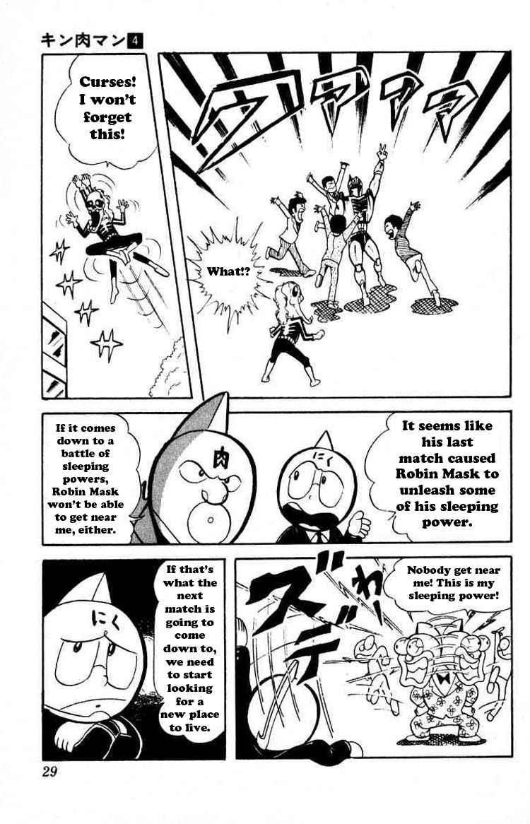 Kinnikuman Chapter 42