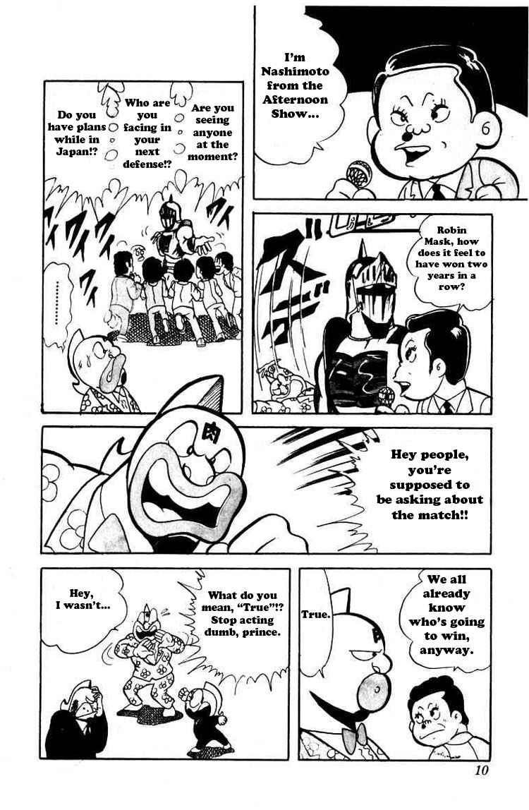 Kinnikuman Chapter 42