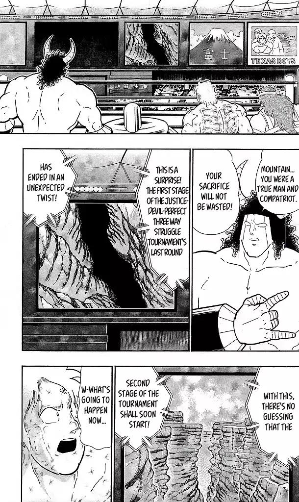 Kinnikuman Chapter 421 13