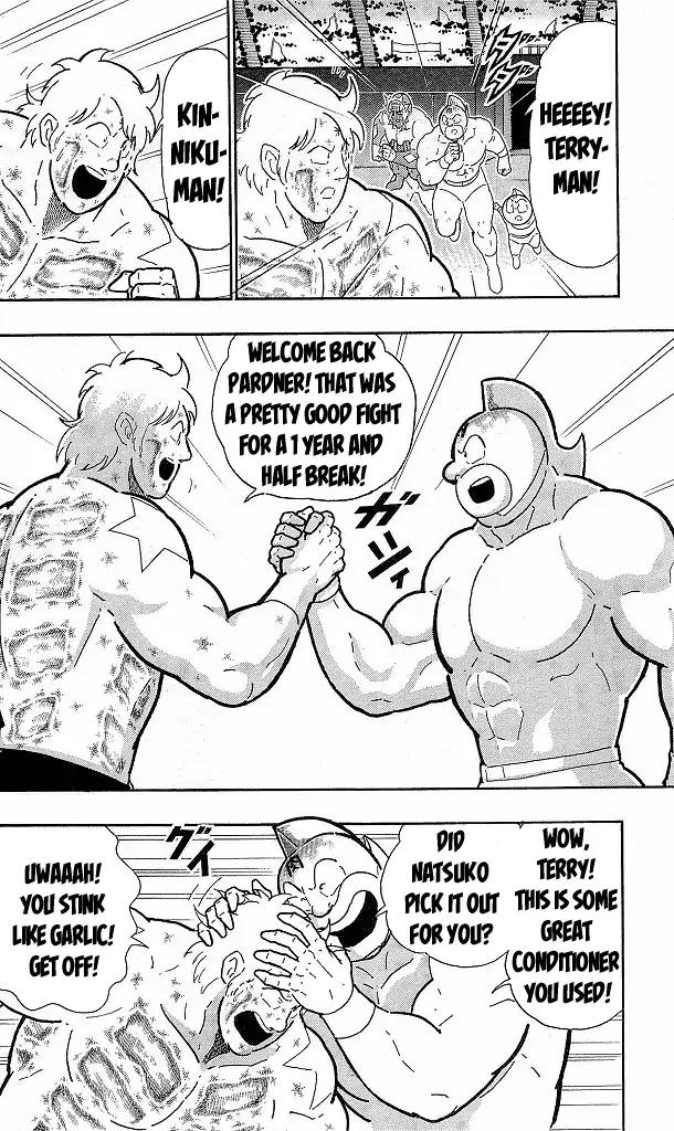 Kinnikuman Chapter 421