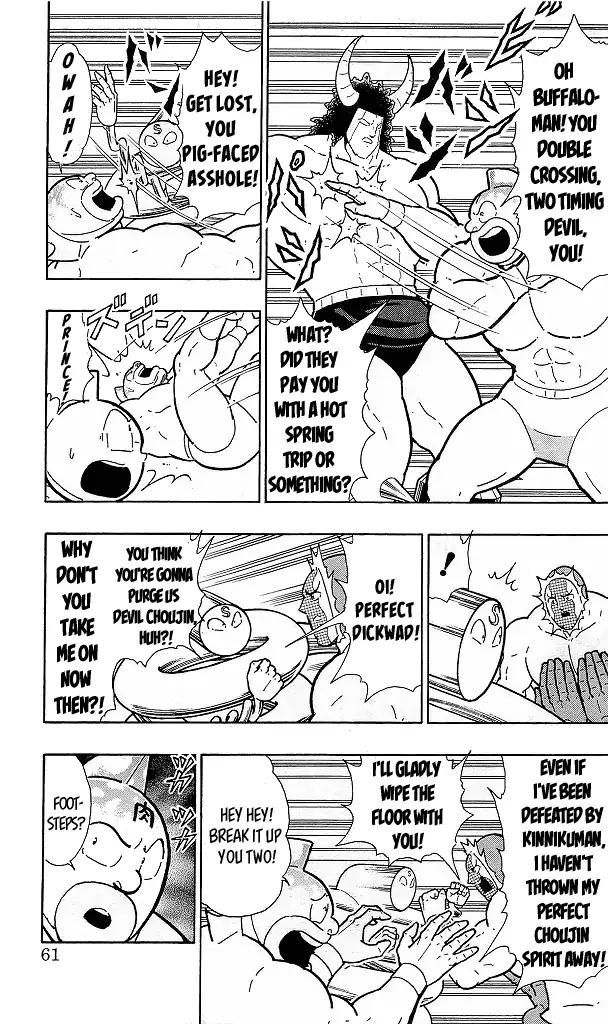 Kinnikuman Chapter 421