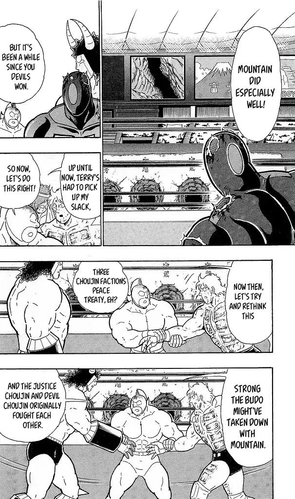 Kinnikuman Chapter 421 18