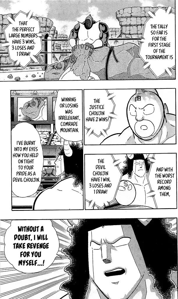 Kinnikuman Chapter 421 3