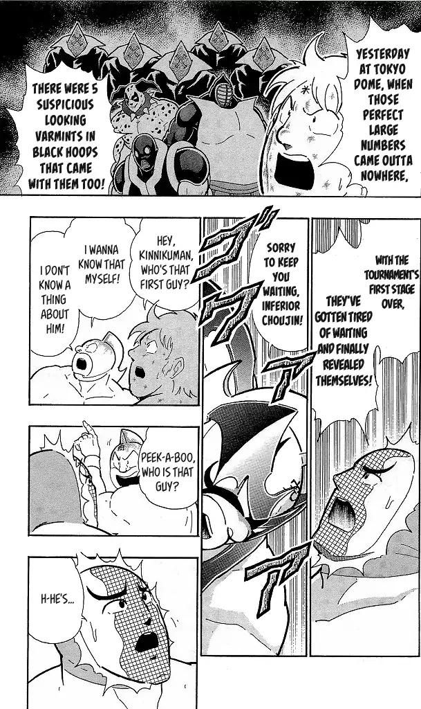 Kinnikuman Chapter 422 3