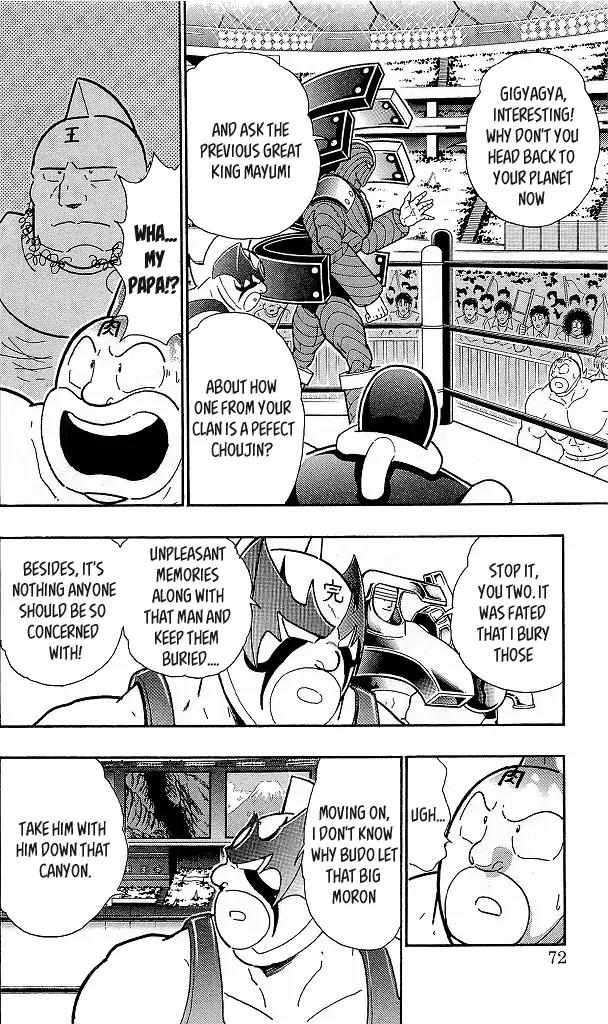 Kinnikuman Chapter 422