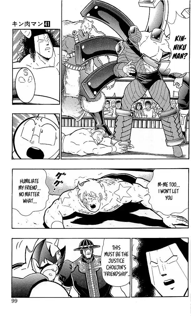 Kinnikuman Chapter 423