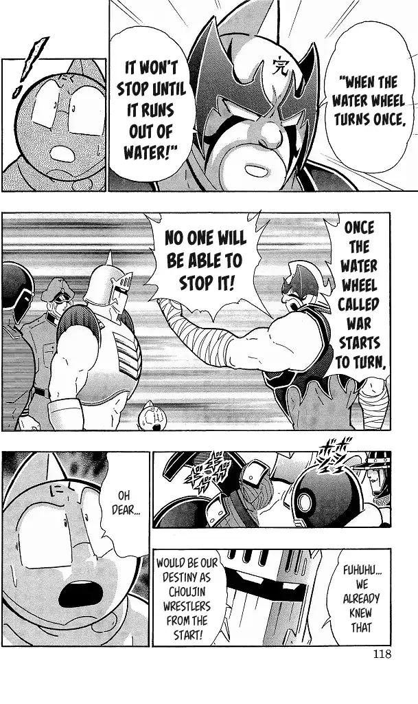 Kinnikuman Chapter 424 12