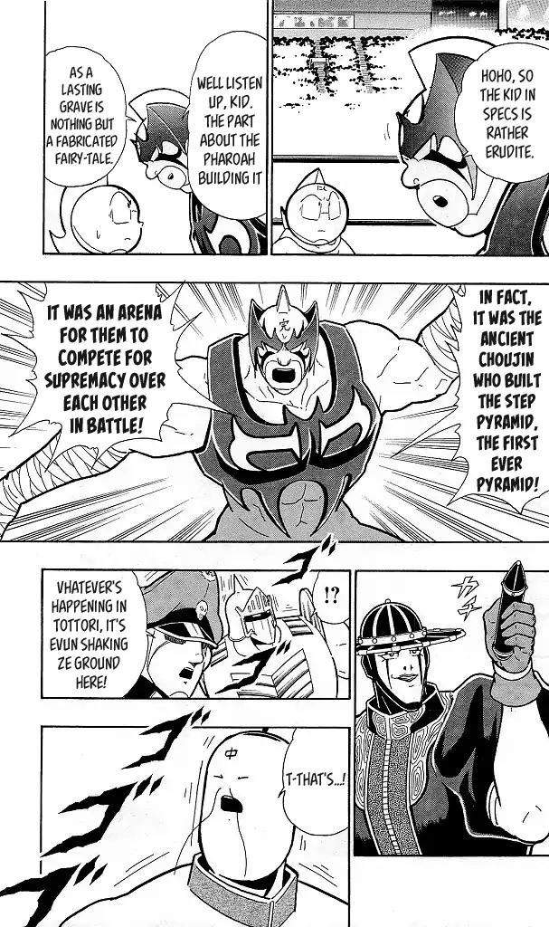 Kinnikuman Chapter 424 15