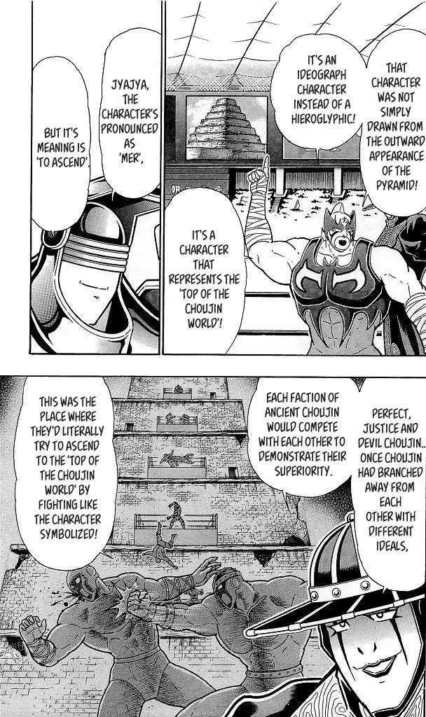 Kinnikuman Chapter 424 17