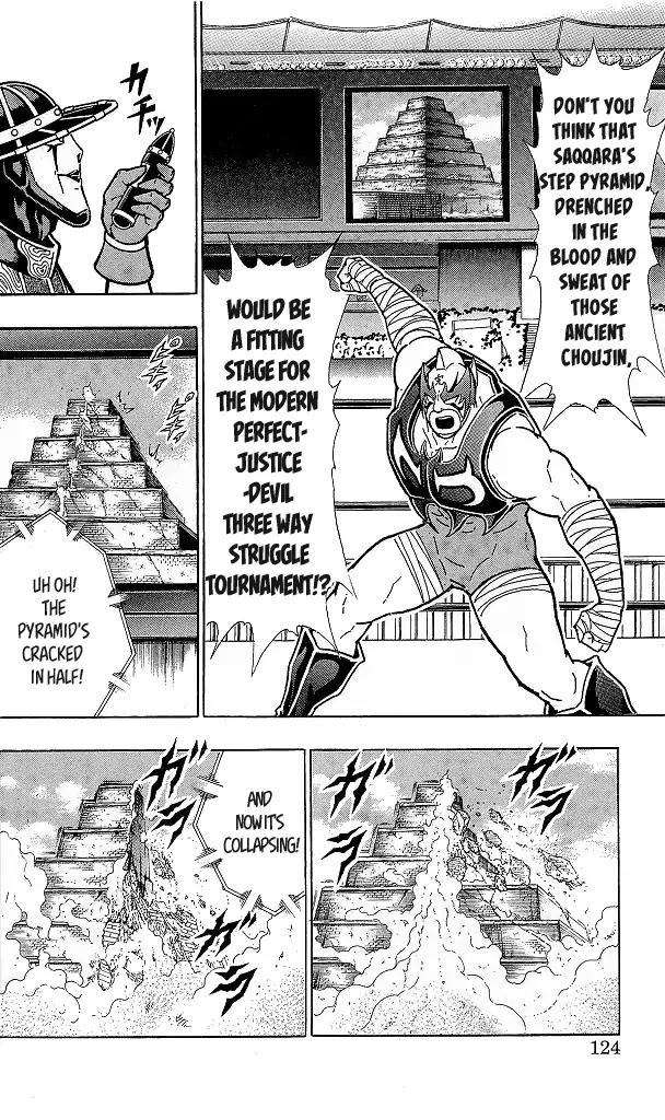 Kinnikuman Chapter 424 18