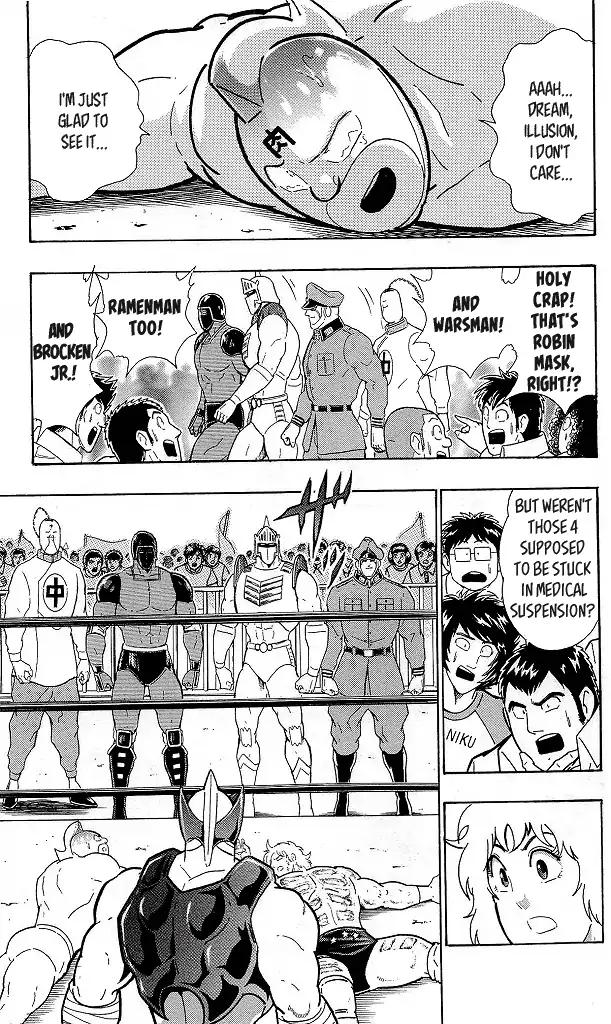 Kinnikuman Chapter 424 3