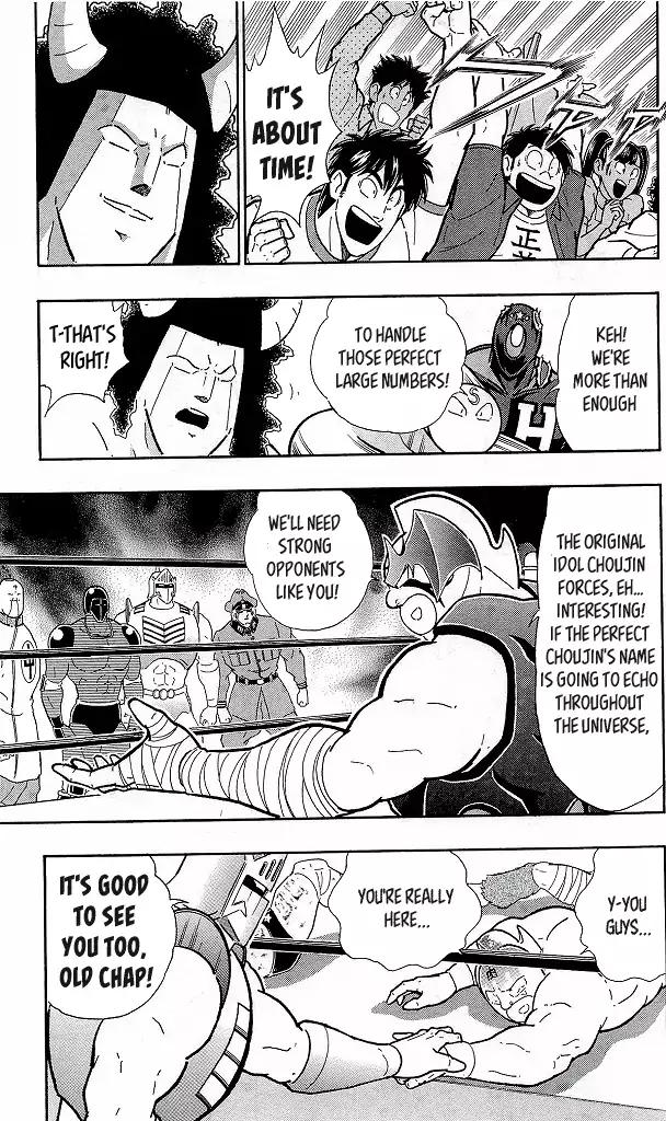 Kinnikuman Chapter 424 5