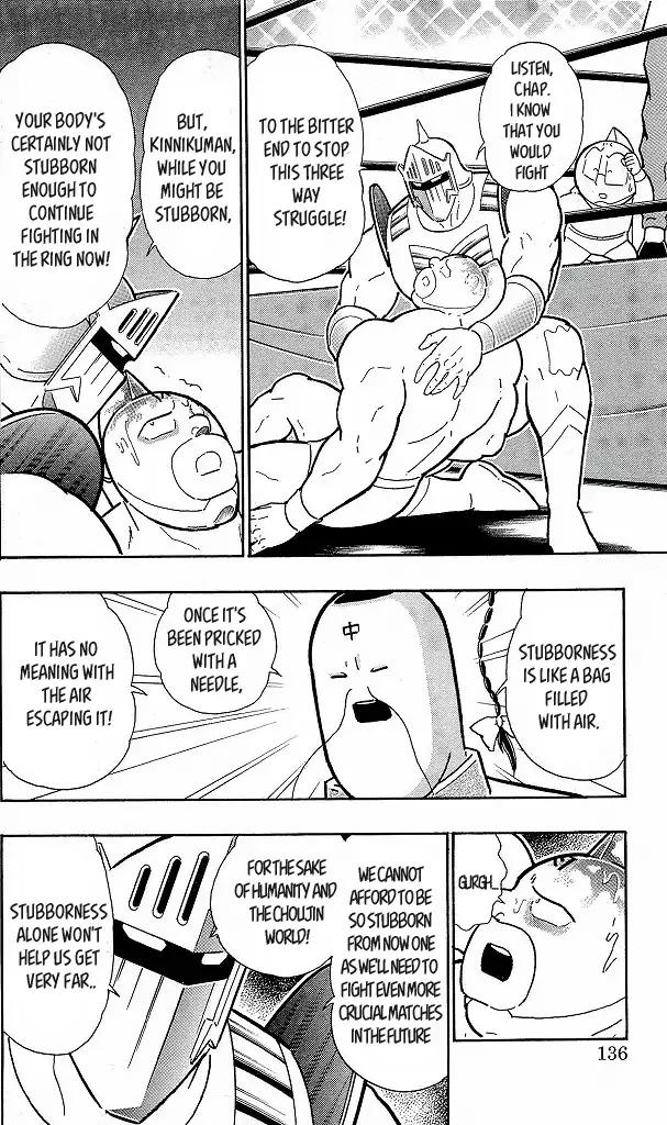 Kinnikuman Chapter 425