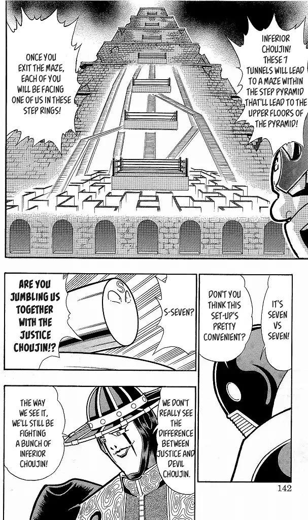 Kinnikuman Chapter 425