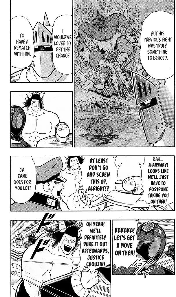 Kinnikuman Chapter 425