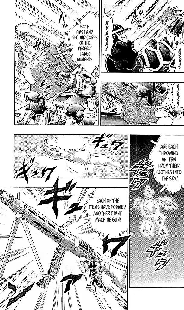 Kinnikuman Chapter 425