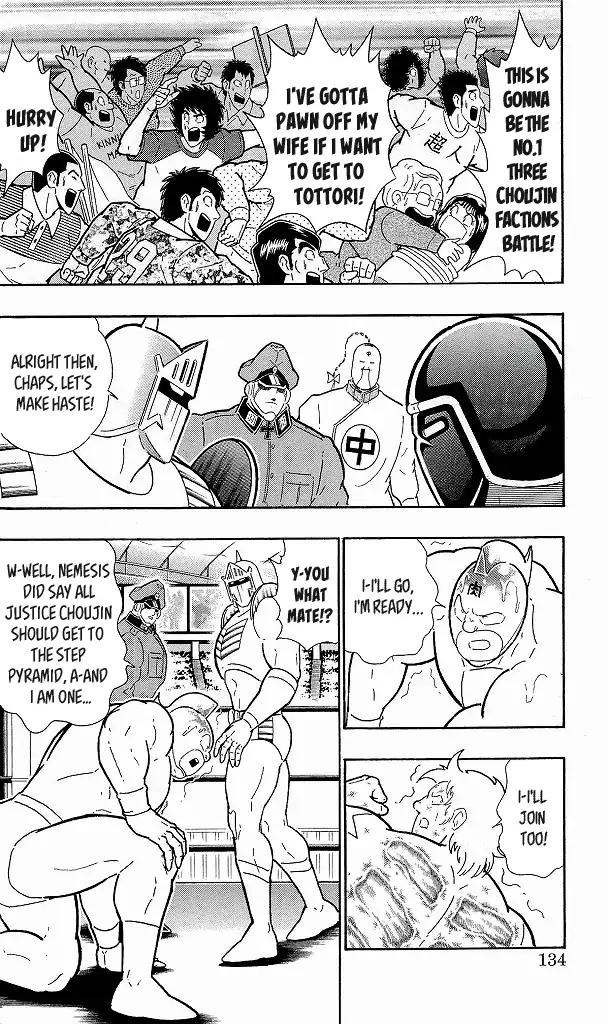 Kinnikuman Chapter 425