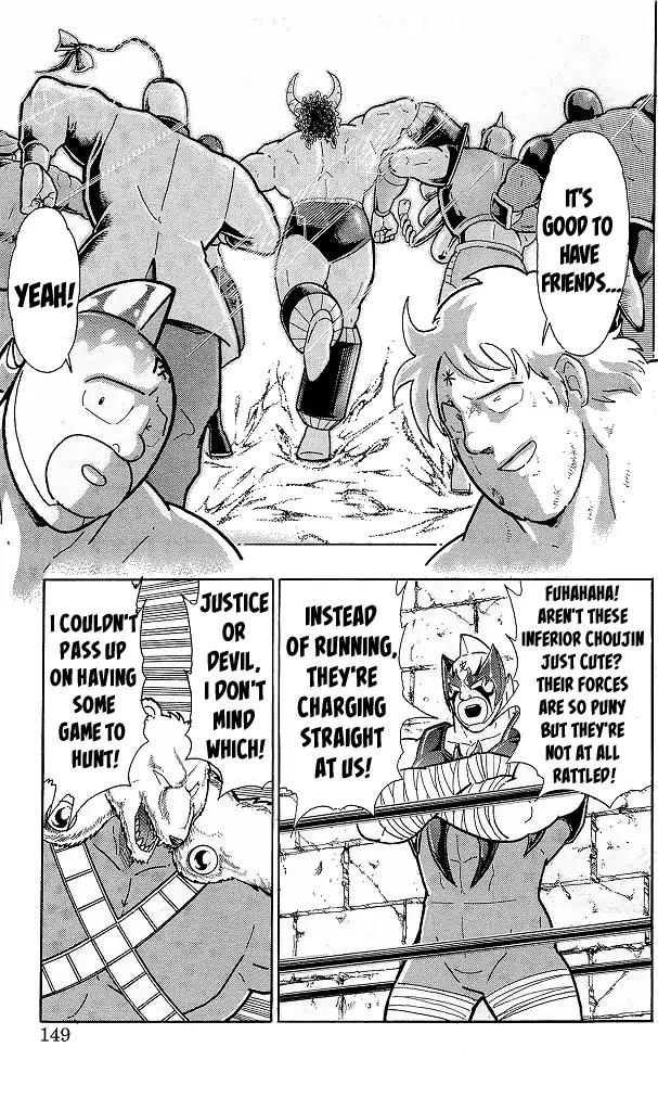 Kinnikuman Chapter 426 3