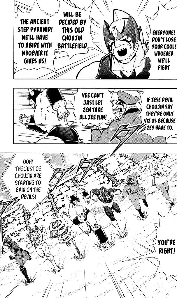 Kinnikuman Chapter 426