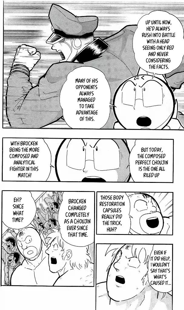 Kinnikuman Chapter 427