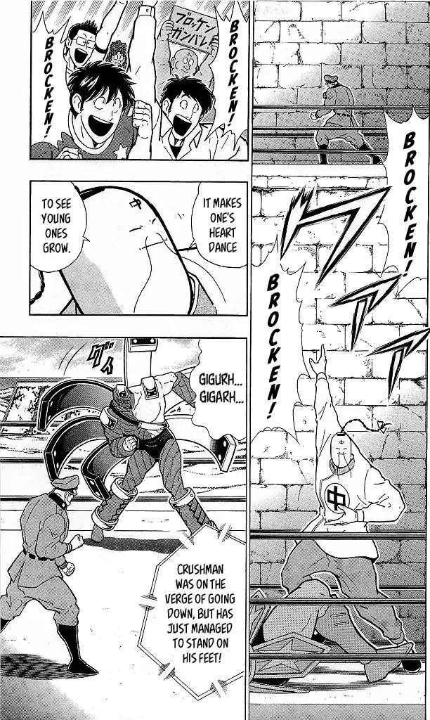 Kinnikuman Chapter 427