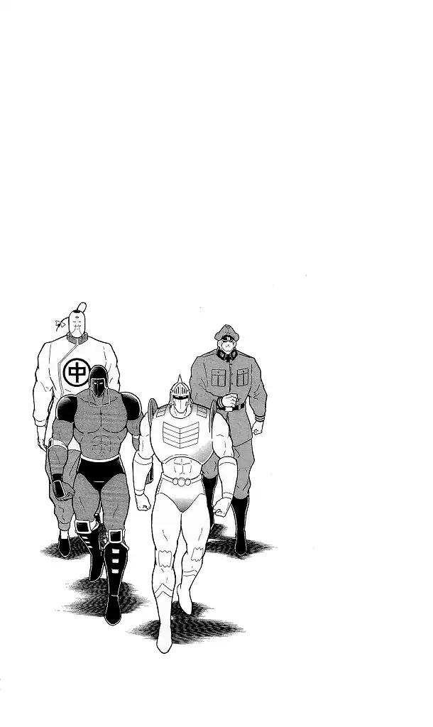 Kinnikuman Chapter 427