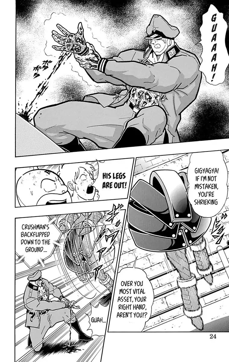 Kinnikuman Chapter 428 23