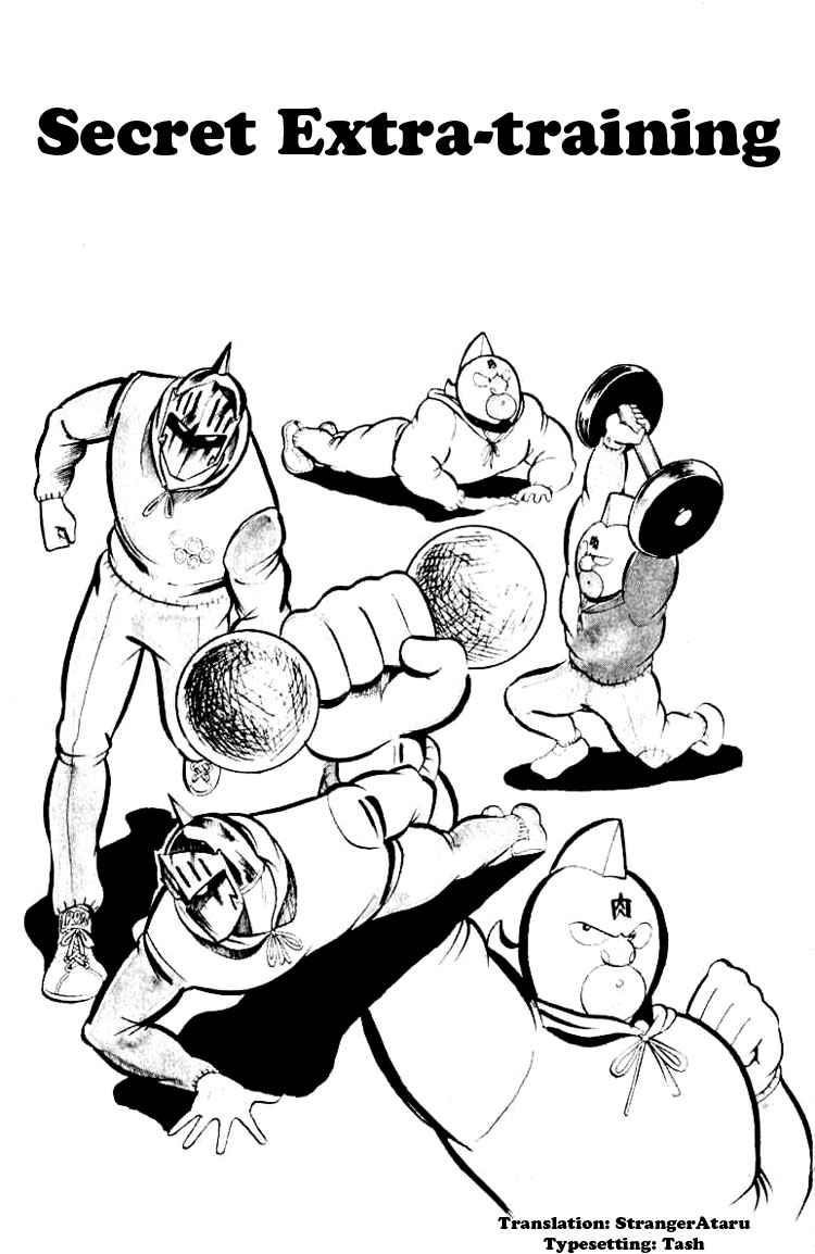 Kinnikuman Chapter 43