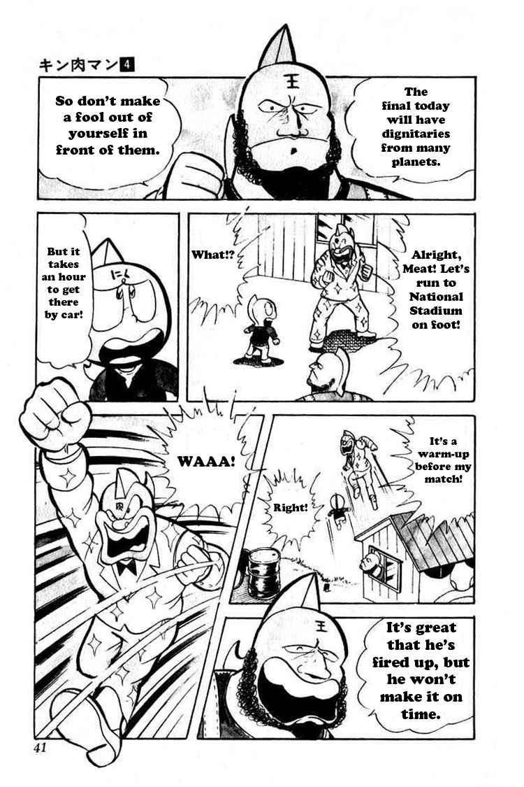 Kinnikuman Chapter 43