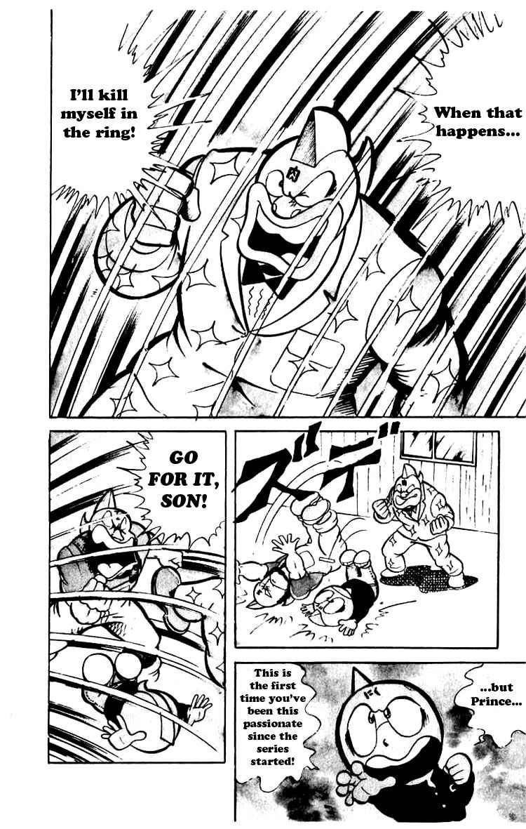 Kinnikuman Chapter 43