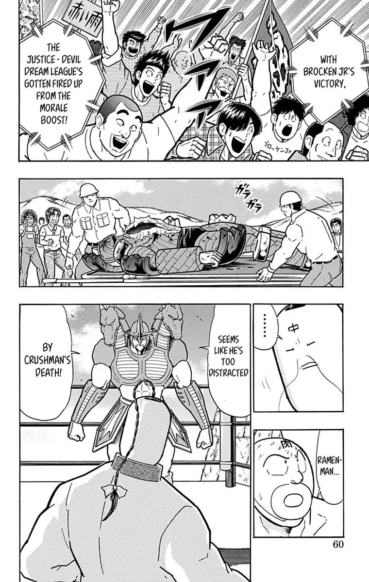 Kinnikuman Chapter 430