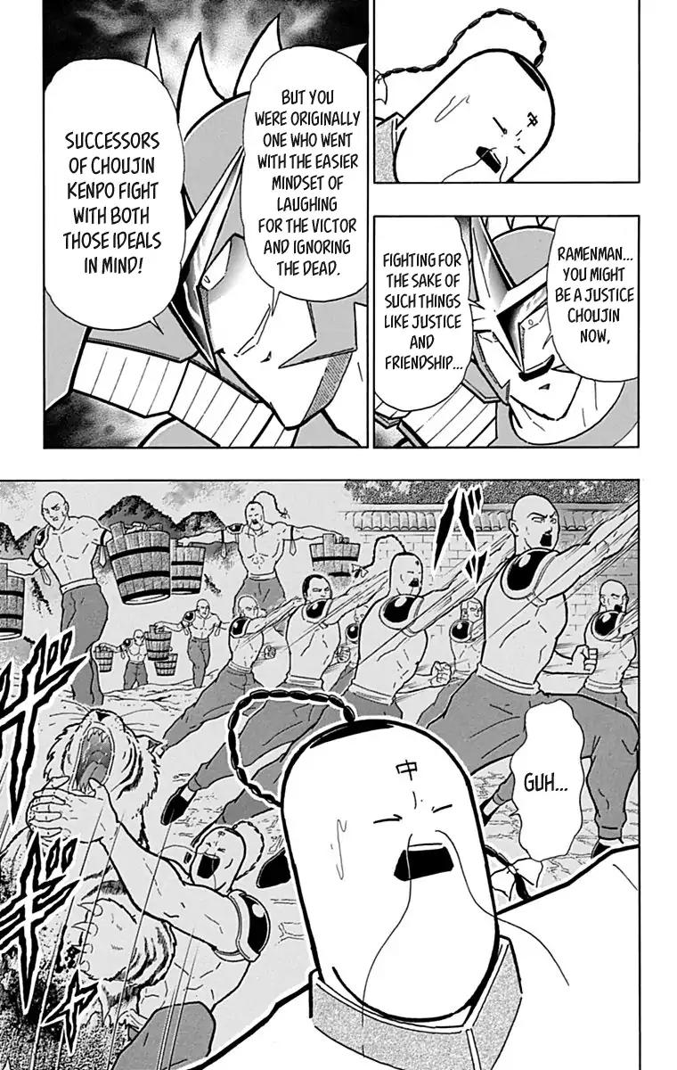 Kinnikuman Chapter 430