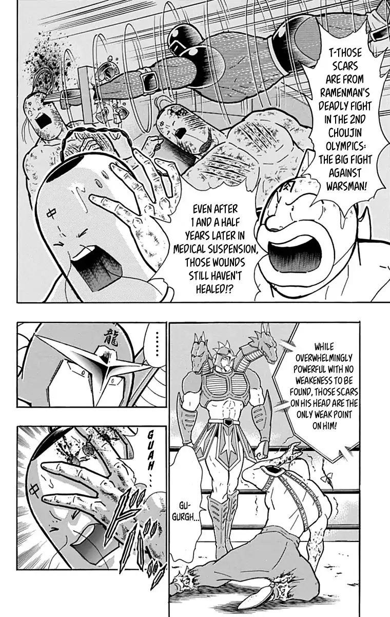 Kinnikuman Chapter 432