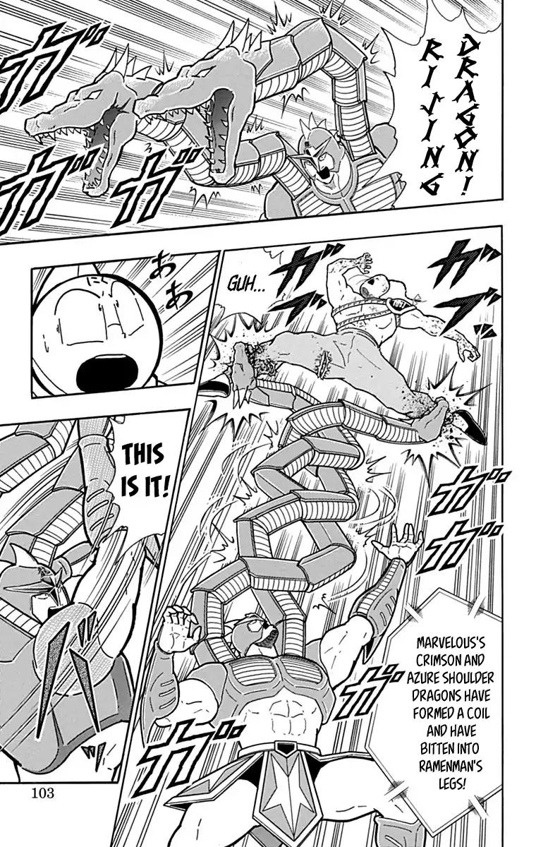 Kinnikuman Chapter 432 17