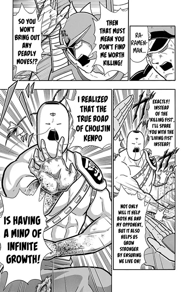 Kinnikuman Chapter 432 7