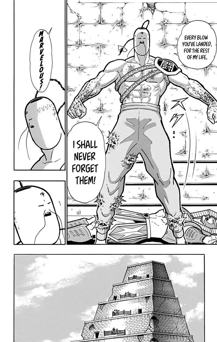 Kinnikuman Chapter 433 8