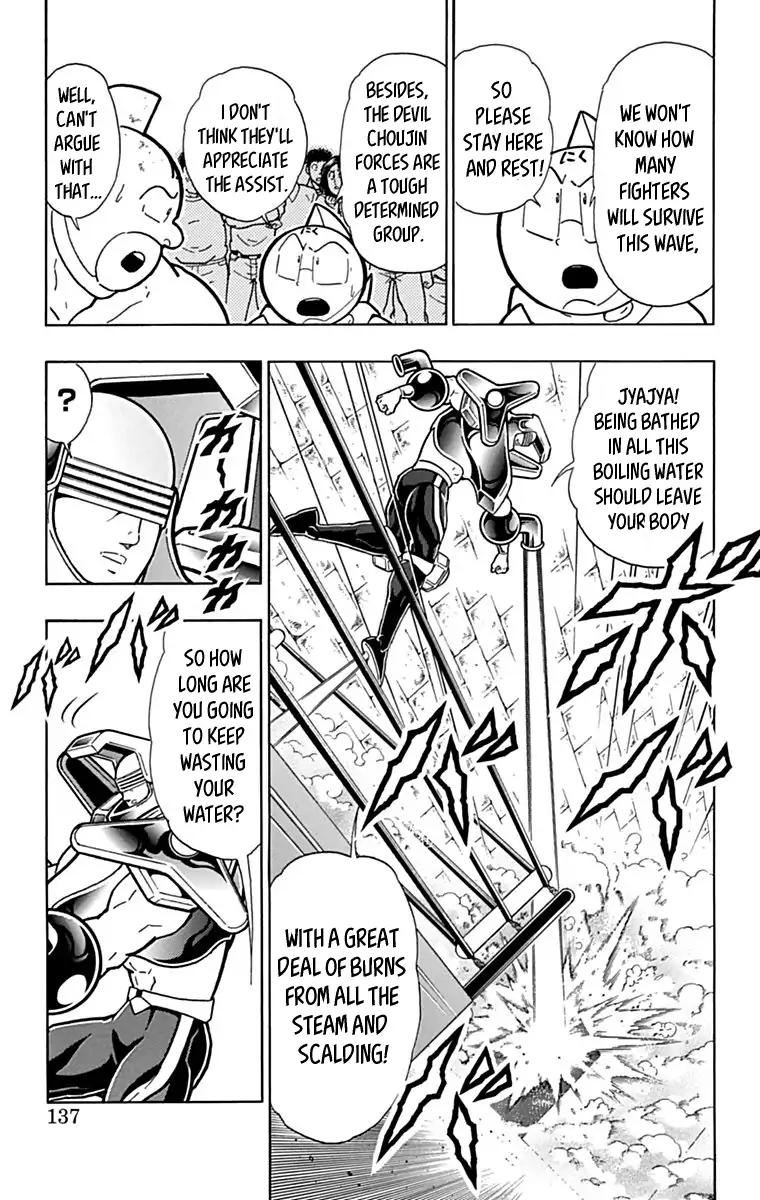 Kinnikuman Chapter 434 11